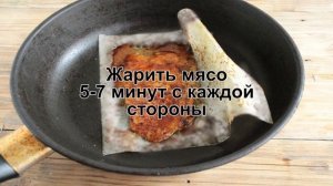 КАК ПОЖАРИТЬ ОТБИВНЫЕ ИЗ КУРИНЫХ ГРУДОК? Сочные куриные отбивные / Отбивные из курицы