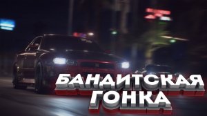 Прохождение Need for Speed™ Payback-#18-Бандитская гонка.FINAL.