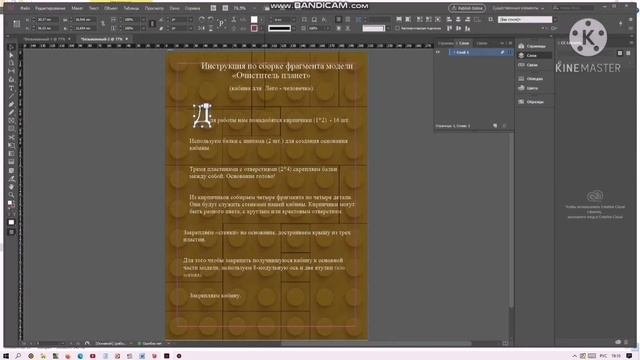 Лайфхаки по работе в программе Индизайн