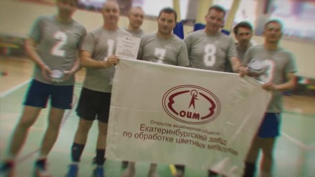 ОЦМ День завода 2017 смотреть онлайн