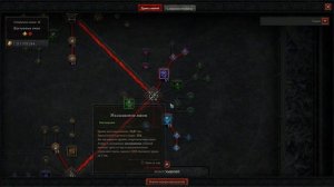 Diablo 4 – Разбойник билд Вонзающиеся клинки (Гайд) | Сезон 3