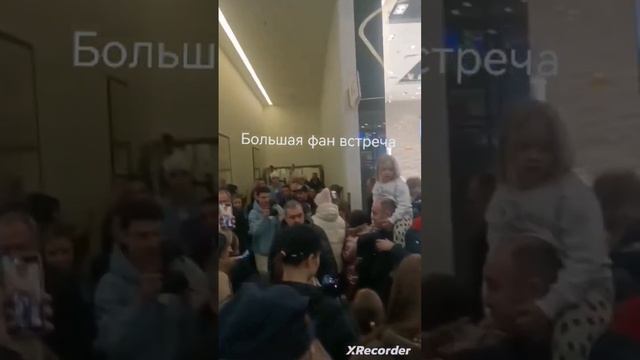 фан встреча кики-до(я не их фанат просто покринжовать хотел)#хочувтренды #хочуврек #кикидо #кринж # смотреть онлайн