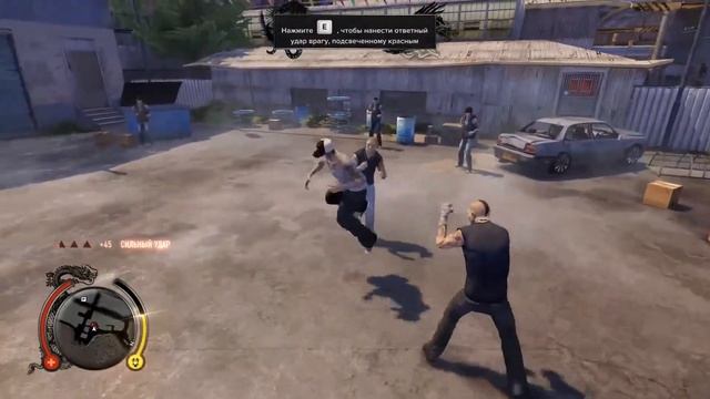 Sleeping Dogs DE Дешевые Часы #03 - Прохождение На Русском