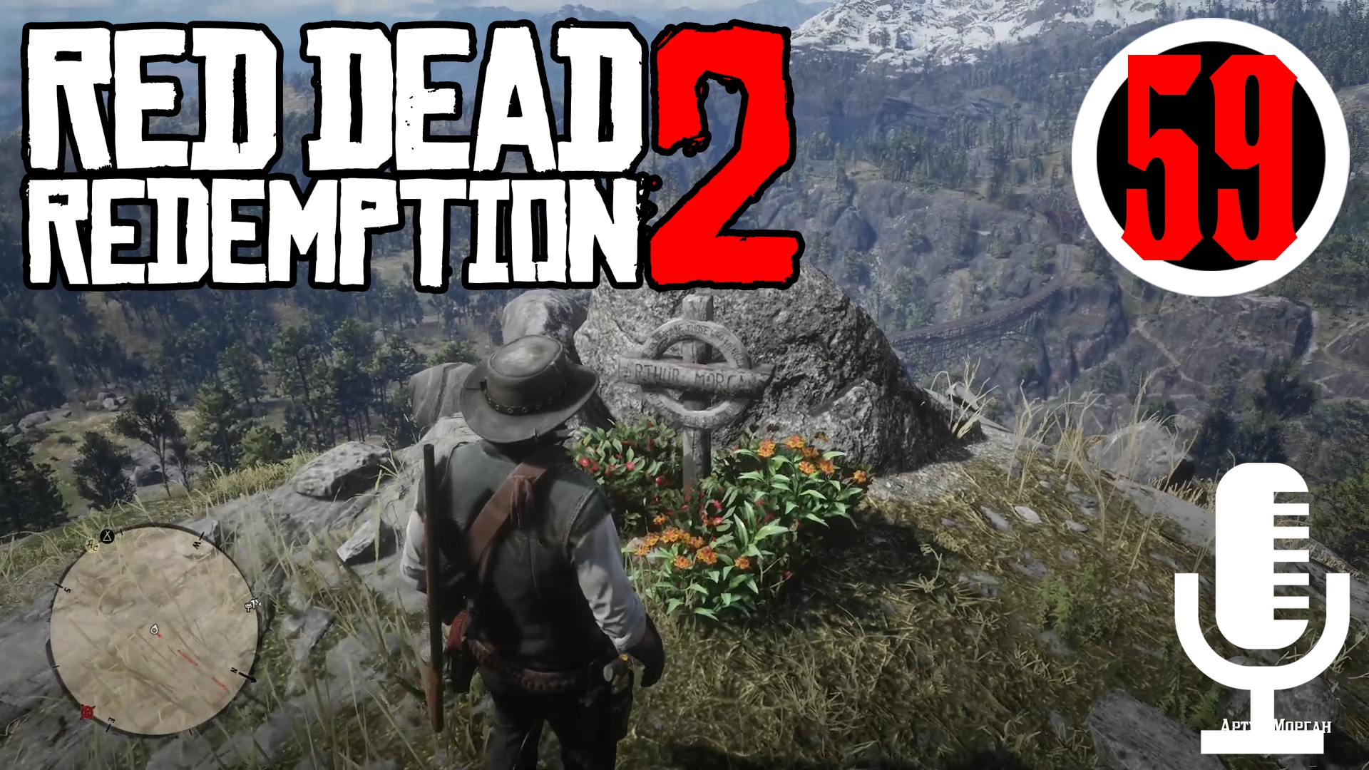 ?Red Dead Redemption 2▶Прохождение #59