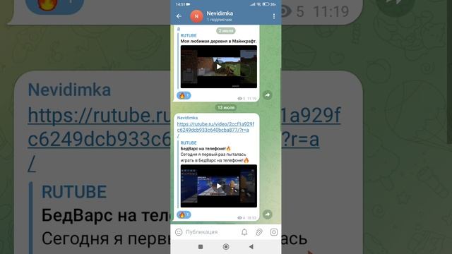 А чтоб знать заранее когда выйдет ролик подписывайтесь на мой тг канал!???