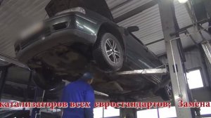 Ремонт глушителя на Skoda. Ремонт глушителя на Skoda в СПб