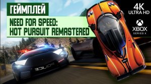 Геймплей Need for Speed: Hot Pursuit на Xbox Series X в разрешении 4К