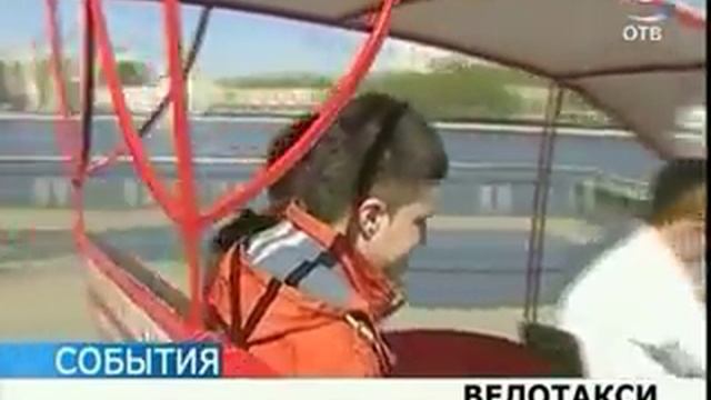 Велорикши появились и в Екатеринбурге