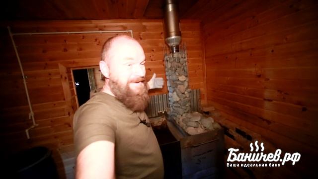 Печь в бане. Как смягчить жар от печи в парной. Банное ревизорро