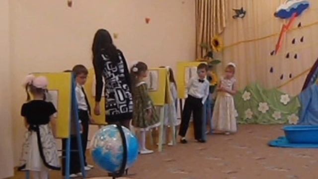 занятие