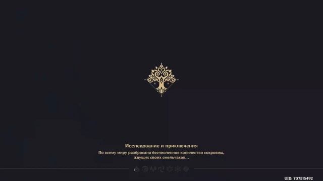 12 врата грез| Запечатанные автоматоны| Genshin Impact