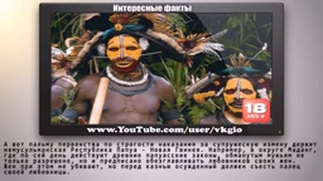 Наказание за супружескую измену в разных странах Интересные факты смотреть онлайн