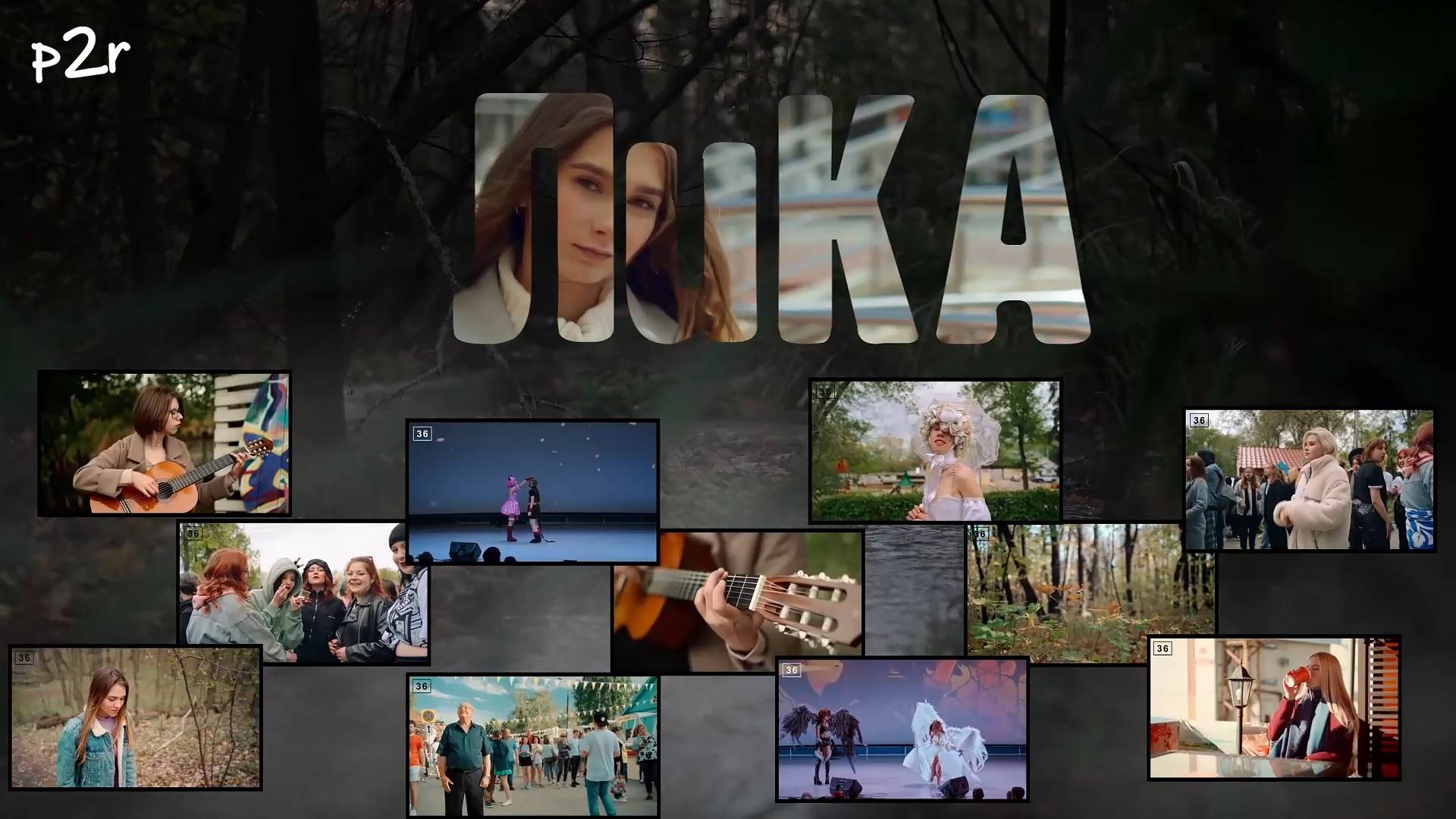 Showreel ЛиКА смотреть онлайн