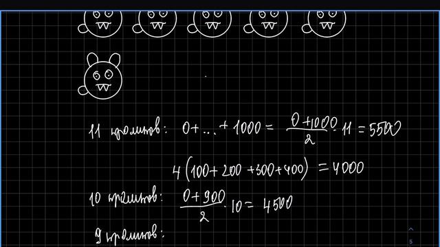 25.03.23 Задачи по теории чисел, №18. Практика, часть 5. смотреть онлайн