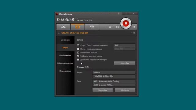 BANDICAM ОБЗОР ПРОГРАММЫ смотреть онлайн