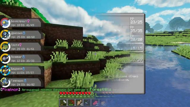 Minecraft: Pixelmon - Сразился и Победил в Земляном Гиме - [№17] - (Сборка Пиксельмон). смотреть онлайн