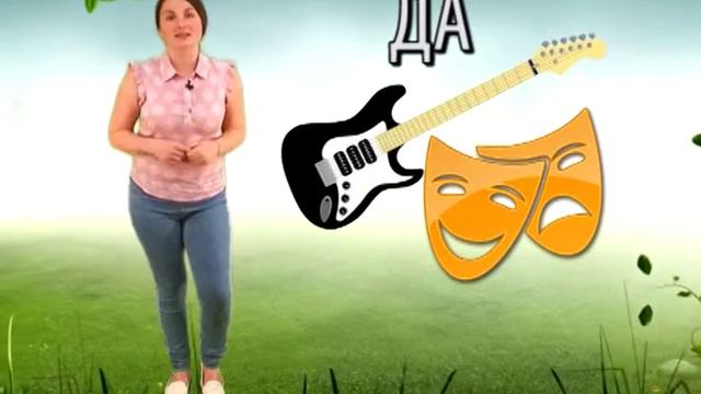 ВАШ ОТВЕТ: ДА ИЛИ НЕТ (28.06) смотреть онлайн