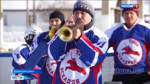 В с. Эрзин Эрзинского кожууна открыли спортивную хоккейную площадку | ГТРК "Тыва"