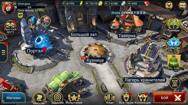 Raid Shadow Legends Аккаунт новичка продолжается ! Разговорный ролик смотреть онлайн