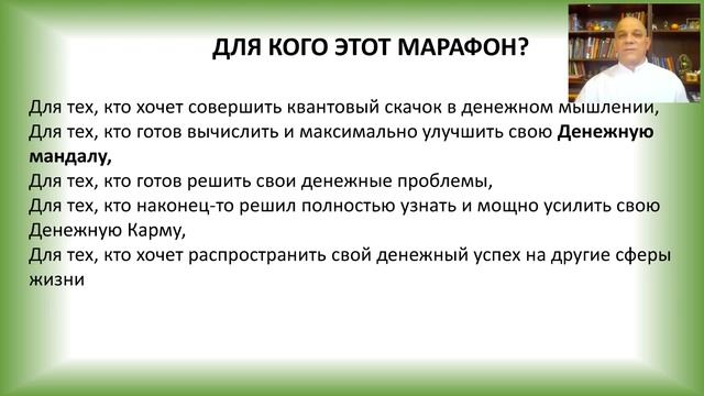 Василий Цыганов. "Пробуждаем кармический денежный талант" [2019-09-20] 1ч смотреть онлайн