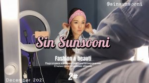 Sin Sunsooni  - 2#
