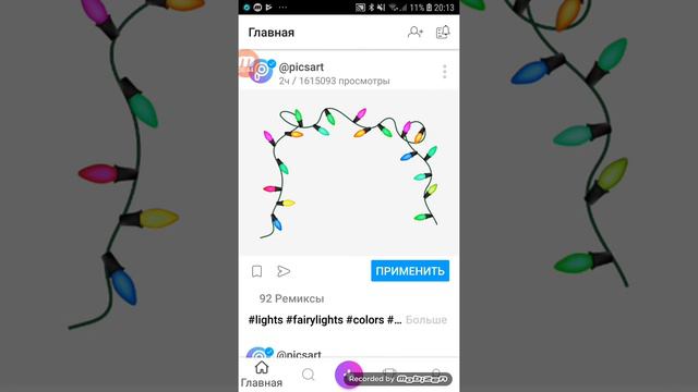 Как сделать обложку на видео с телефона! смотреть онлайн