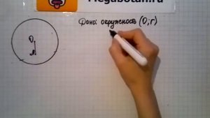 Номер 632 Геометрия 7 9 класс Атанасян