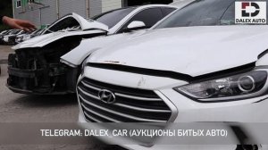 АВТО ИЗ КОРЕИ. БИТЫЕ АВТО, АУКЦИОН - HAPPY CAR