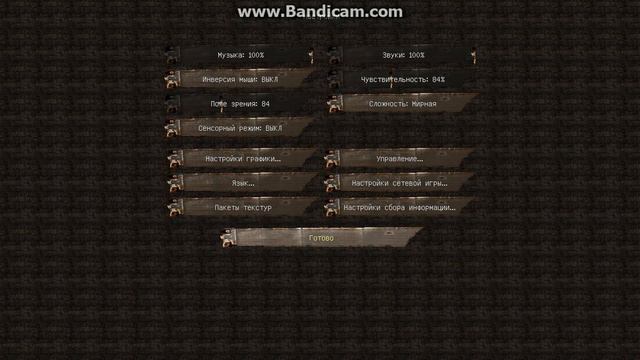 как скачать текстур пак на майнкрафт смотреть онлайн