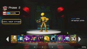 Project Play Time обзор обновления