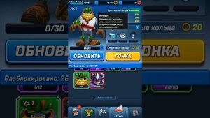 способ как получить специального персонажа бесплатно в sonic forces speed battle