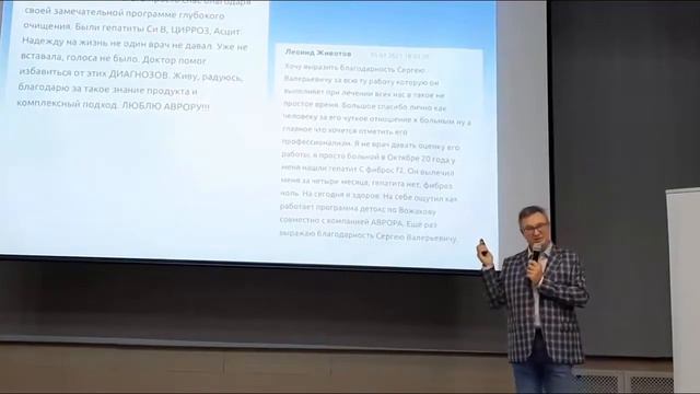 КАК ОБОШЁЛСЯ БЕЗ ПЕРЕСАДКИ ПЕЧЕНИ Результат Аврора смотреть онлайн