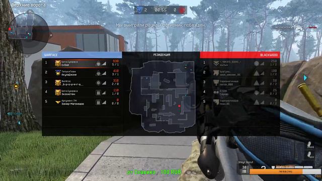 Warface: Рмчик игра с подписчиками заходим смотрим будет весело! смотреть онлайн