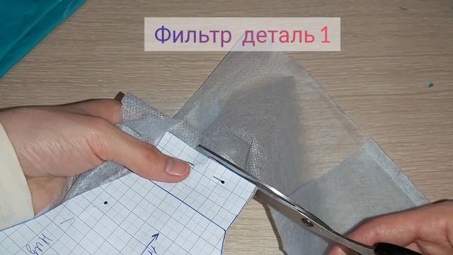#маска #DIY #каксделатьмаску Сшить Медицинскую Маску, многоразовую | С фильтрующим слоем