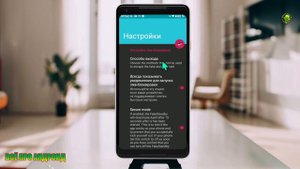 Выключайте экран смартфона, оставляя приложения запущенными