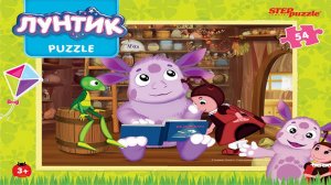 Пазл Лунтик, Читает книгу - собираем пазлы для детей | Polinka-Vitaminka