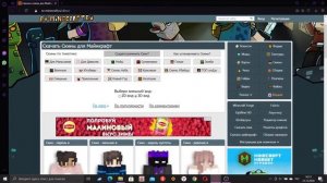 CUSTOM NPС! пропадает мод из за скинов!!! РЕШЕНИЕ ПРОБЛЕМЫ!!!