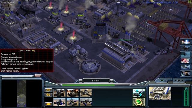 Rise of the Reds 1.87 =8= Ночной ястреб смотреть онлайн