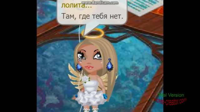 Аватария КЛИП:ХОТЬ ПО НОЧАМ СНИСЬ.✨|†Lolita TV† смотреть онлайн