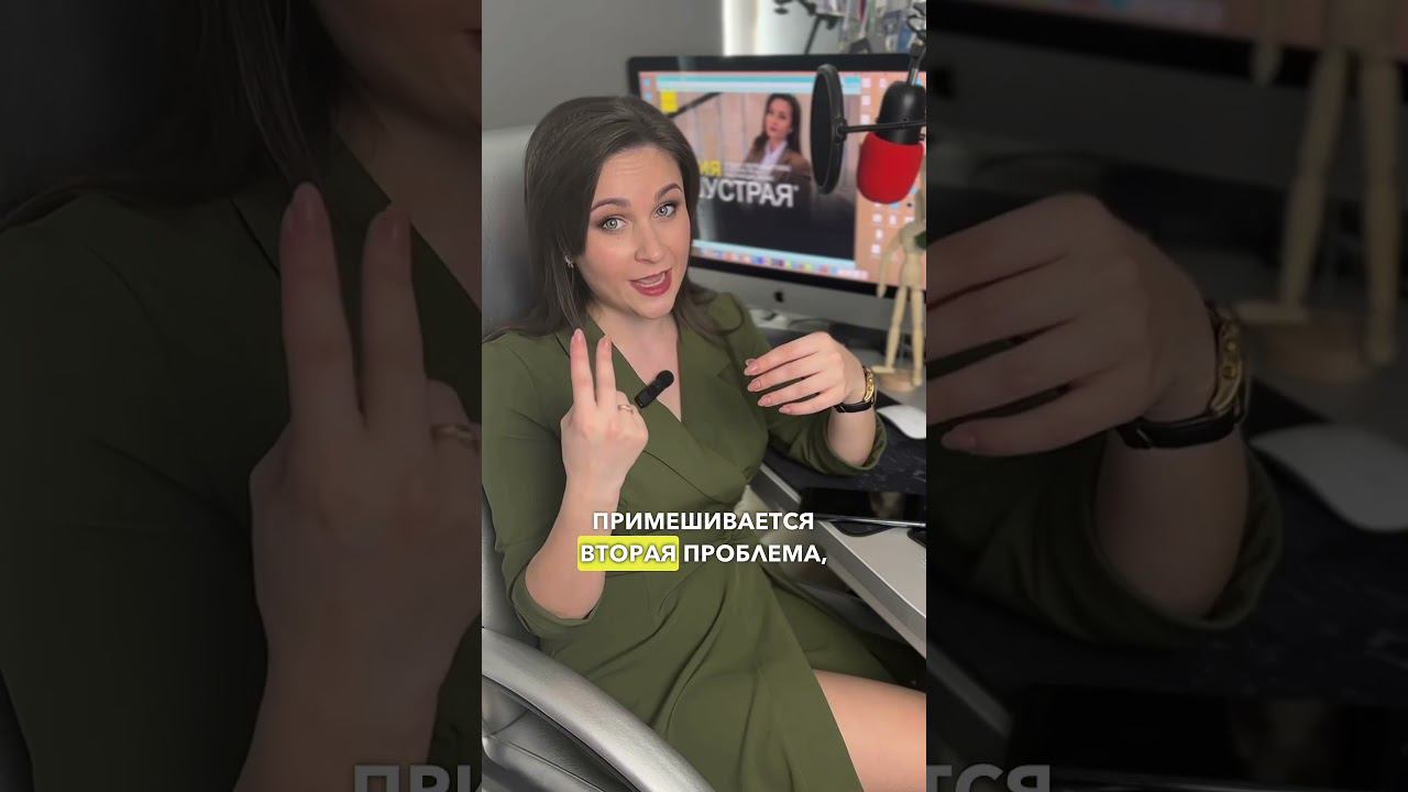 Что делать с речью, если мысли в голове путаются?  #какговоритькрасиво #постановкаречи  #логикаречи