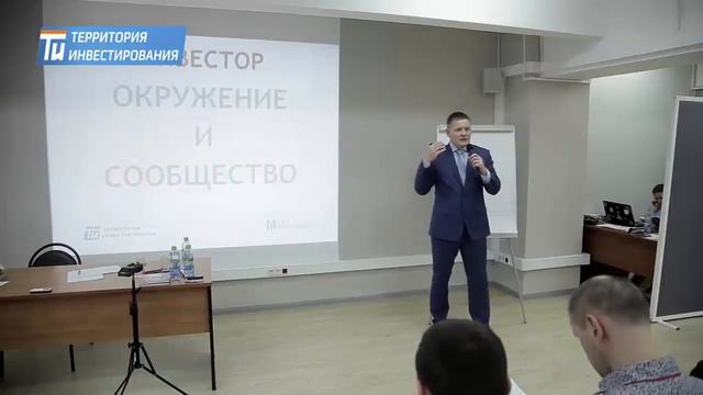 Ключевые навыки для прибыльного инвестирования. Каким должен быть инвестор?