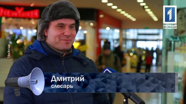 Как Вы считаете, когда нужно убирать новогоднюю ёлку? смотреть онлайн