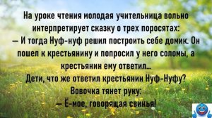 Про Вовочку, похмелье, психолога и другие Смешные Анекдоты! Анекдоты До Слез! Юмор!