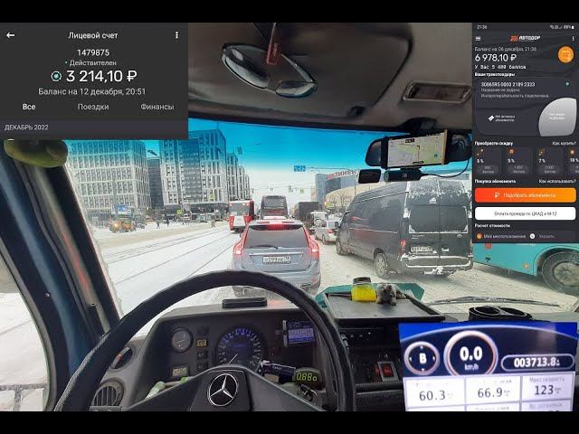 Валдай - домой смотреть онлайн