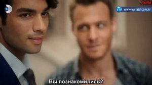 Дело Чести, 1-я серия, 1-й анонс