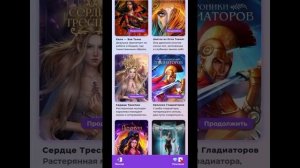 Мод Клуб романтики/Бесплатно? Где и как скачать? Без непонятных символов!