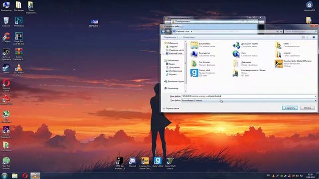 Сменить фон Панорама КСГО смотреть онлайн