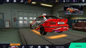 Халявный способ как заработать несколько монет в тюнинг клуб онлайн