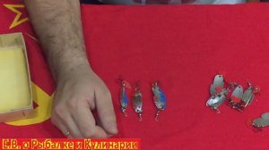 Обзор советского,интересного набора блесен Рыбка.Набор блесен СССР Рыбка,производство Военохот-4.