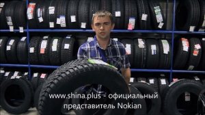 Что выбрать: зимние шины Nokian или Continental (Nokian vs Continental рэп-батл)